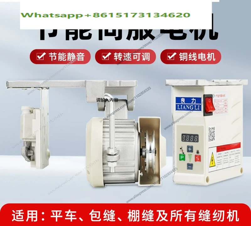 Industrial sewing machine ener - đánh giá và giá Sewing Industry